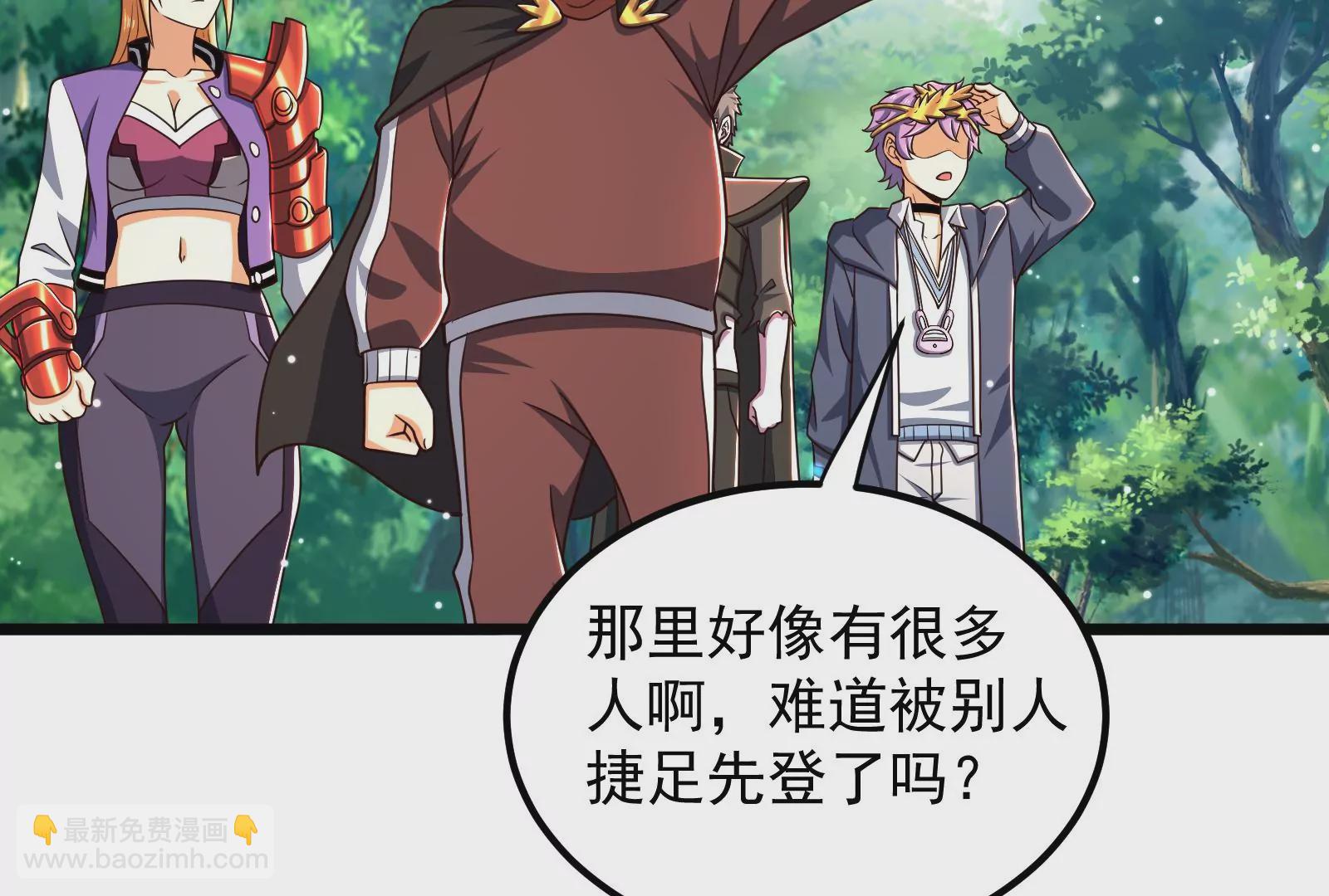 古神遊戲 - 第73話 封鎖！陸王團的目標(1/3) - 8